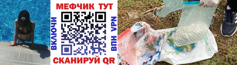Сколько стоит Подольск Каннабис МЕГА tor Мефедрон АМФЕТАМИН