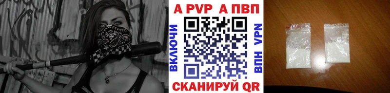 Alpha PVP VHQ  МЕГА как войти  Подольск 