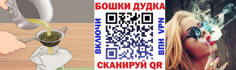 Печенье с ТГК марихуана  где купить наркоту  Подольск 