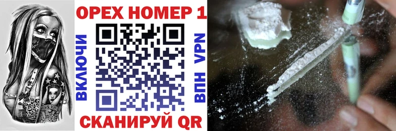 Cocaine Fish Scale  МЕГА как зайти  Подольск  где купить наркоту 