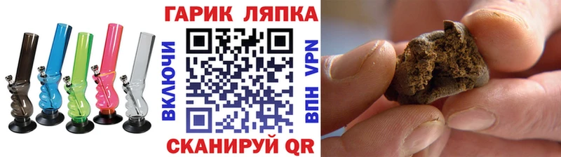 где купить наркоту  Подольск  ГАШИШ убойный 