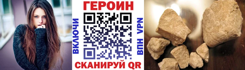 Героин афганец  Подольск 