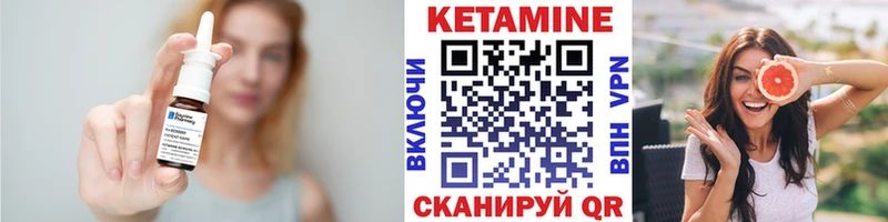 Кетамин VHQ  как найти закладки  Подольск 