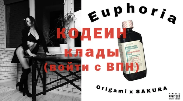 соль курить ск Коряжма