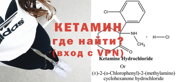 кокаин Абдулино