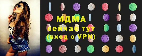 кристаллы Алексин