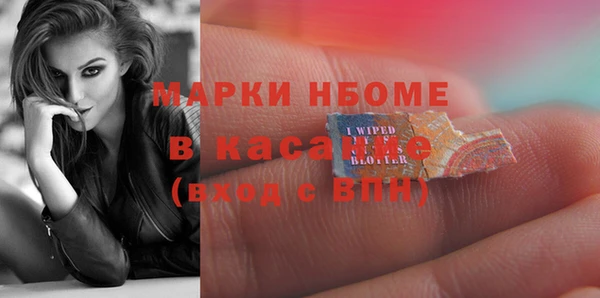 кристаллы Алексин