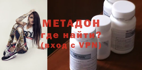 MDMA Premium VHQ Алзамай