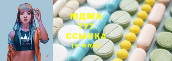 кристаллы Алексин