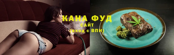 мефедрон VHQ Алексеевка