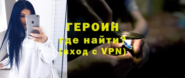 кристаллы Абаза