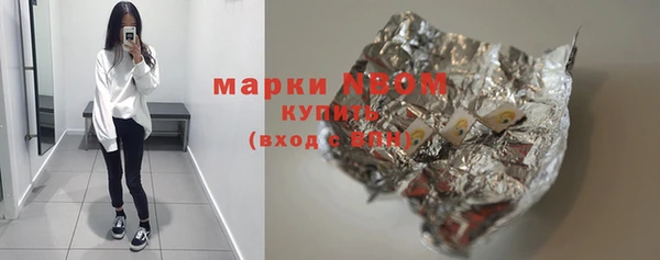 кристаллы Алексин