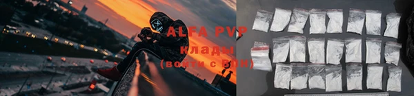 кристаллы Алексин