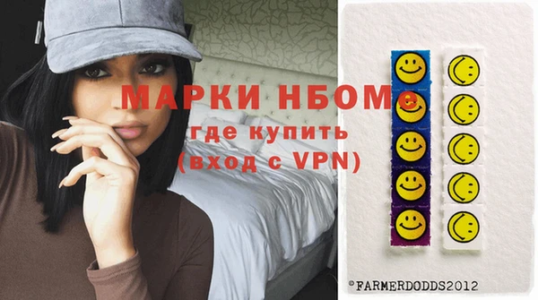 мефедрон VHQ Алексеевка