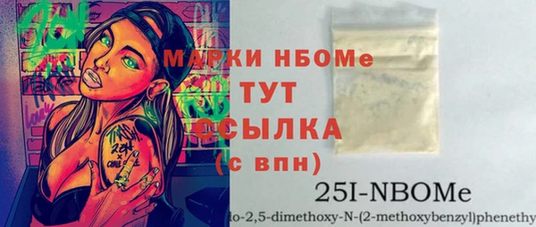 MDMA Premium VHQ Алзамай