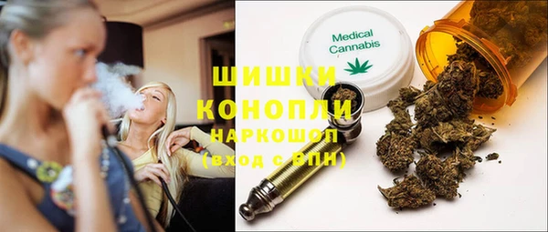 мефедрон VHQ Алексеевка
