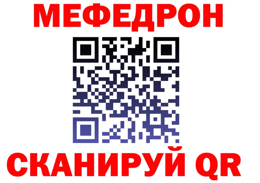 ГАШ VHQ зеркало маркетплейс omg Подольск