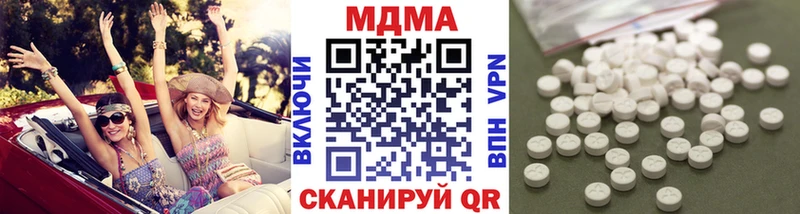MDMA crystal  Подольск 