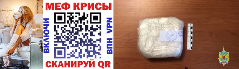 Мефедрон mephedrone  Подольск 