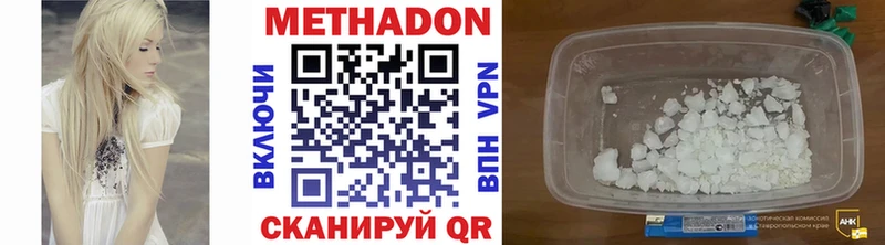 как найти закладки  Подольск  omg как войти  МЕТАДОН белоснежный 