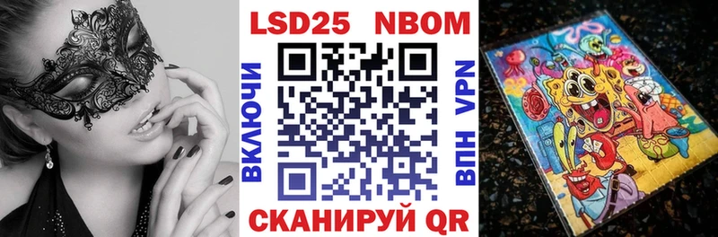 мега сайт  Подольск  Марки NBOMe 1500мкг 